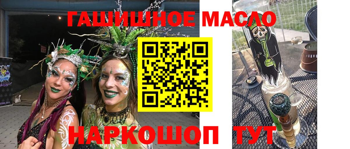 Дистиллят ТГК жижа Тавда