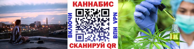 МЕГА как войти  Тавда  Канабис конопля  где можно купить наркотик 