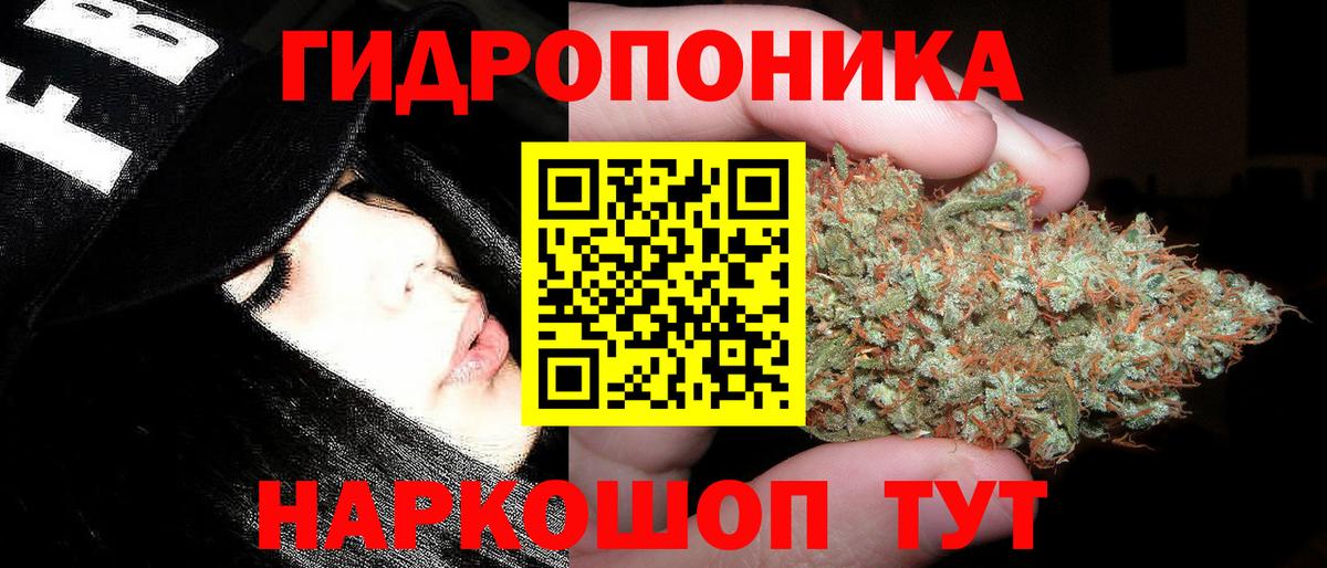 Канабис Ganja  Шишки марихуана индика  Бошки марихуана LSD WEED  Конопля SATIVA & INDICA  Вход с VPN  Тавда 
