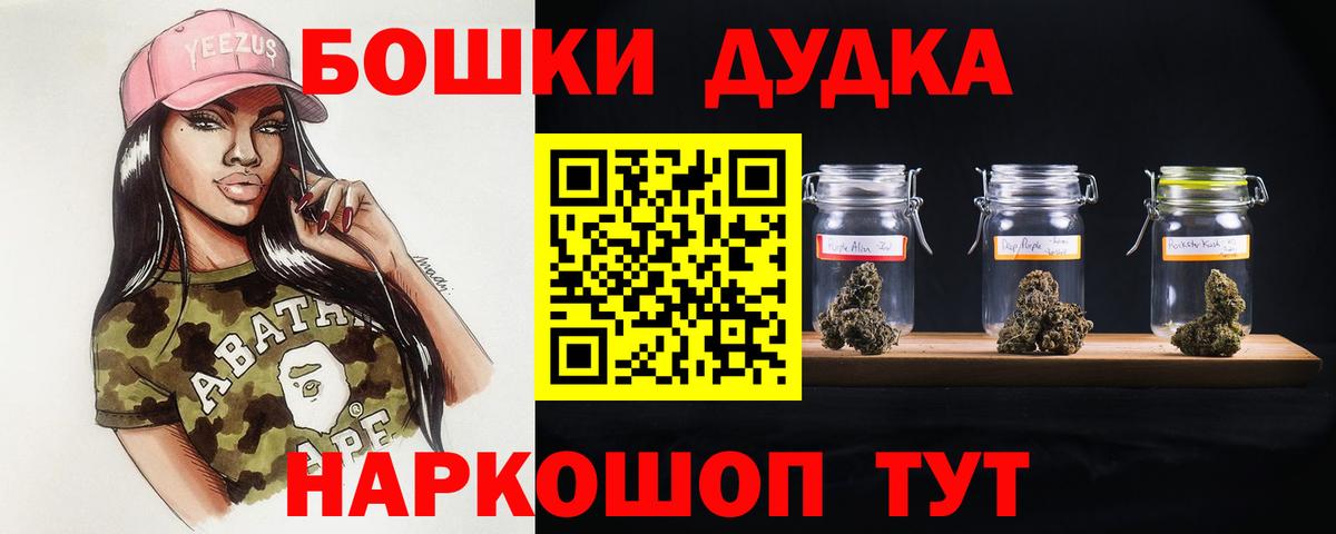 МАРИХУАНА SATIVA & INDICA Тавда